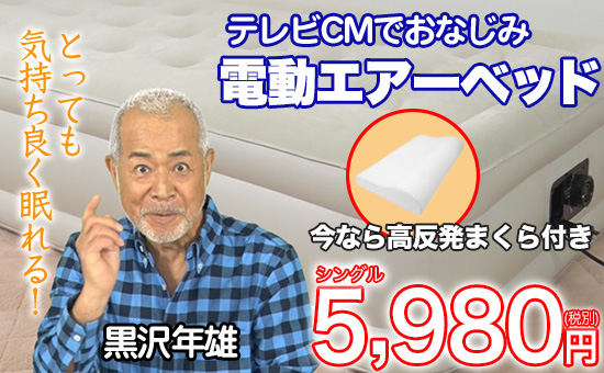 夢 グループ マスク 通販