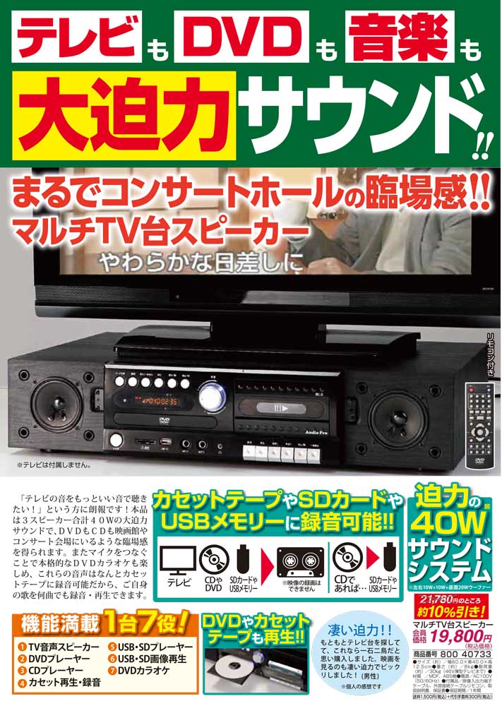 夢グループ 9インチワンセグポータブル DVDプレーヤー - テレビ/映像機器