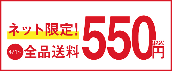 通信販売 夢グループ