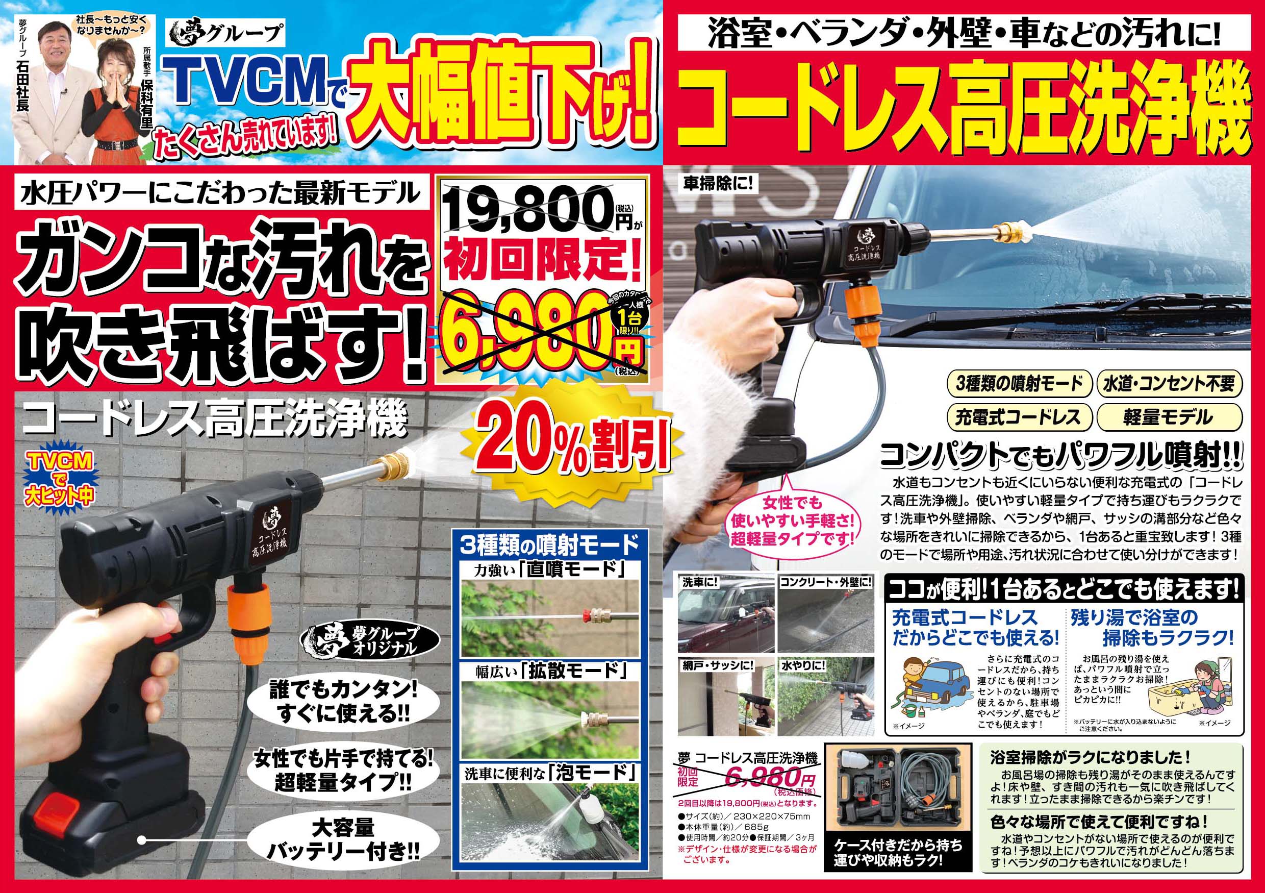 夢グループ】遠赤 両面 電気 パネルヒーター
