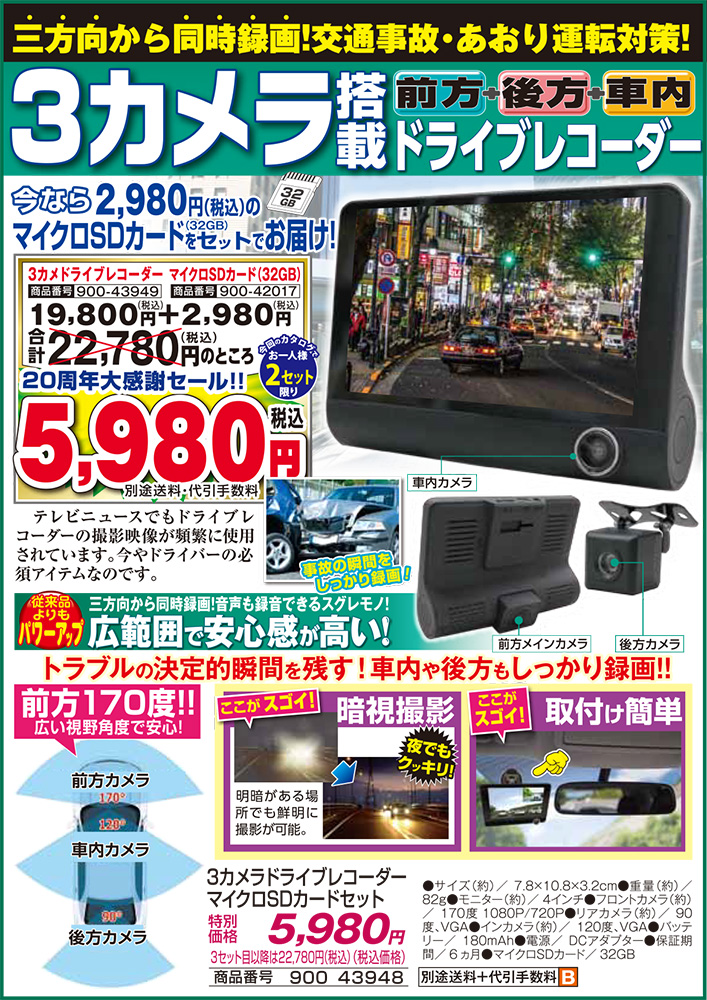 レモン DRH-189 MicroSD 3枚セット 2025年最新】drh-189nの人気アイテム - メルカリ