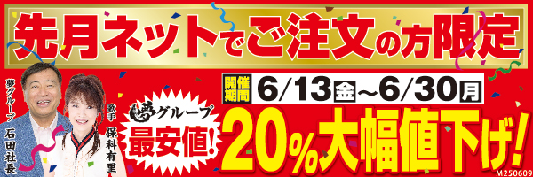 CMコーナー