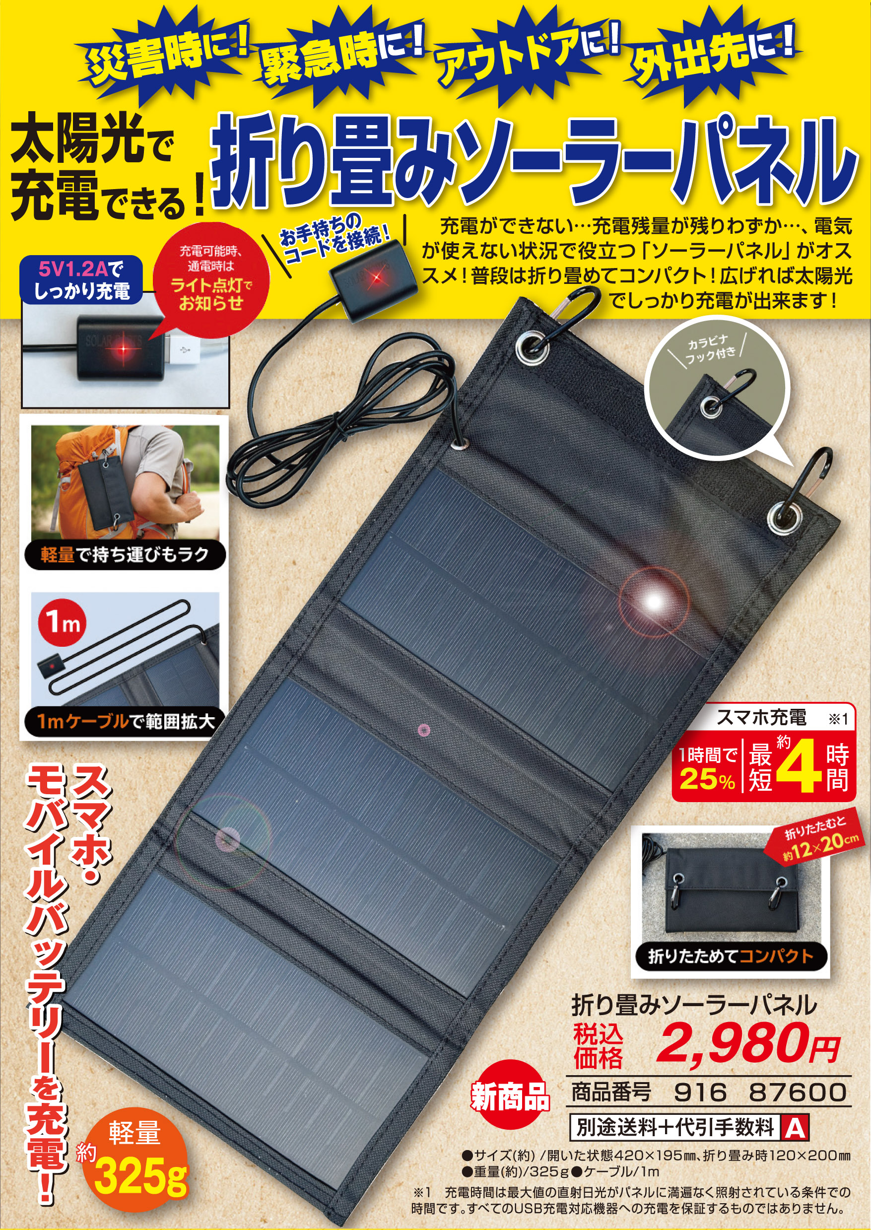 Wタンク省エネ冷風扇